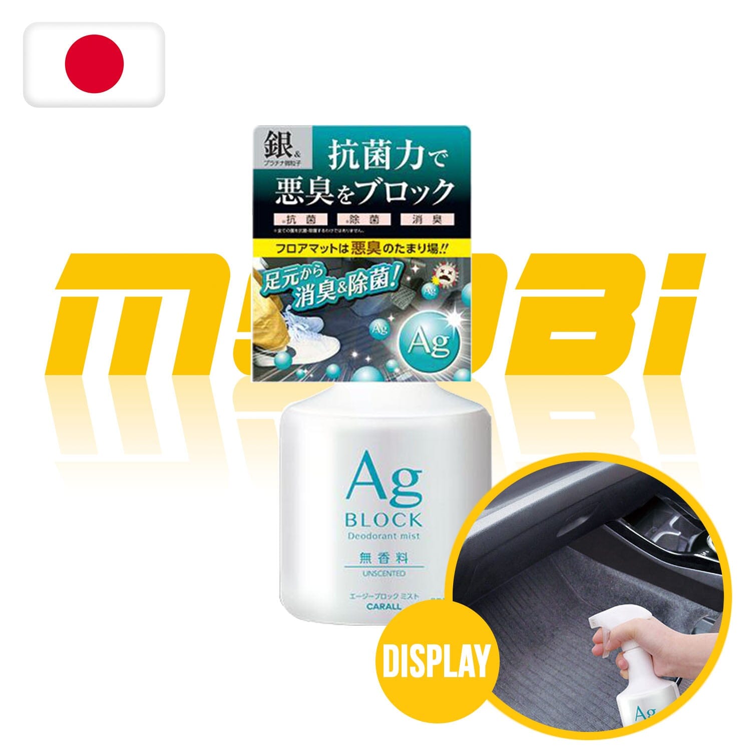 CARALL | Ag 銀離子空氣清新抗菌噴霧| 日本製| MOOBI 香港網上汽車用品