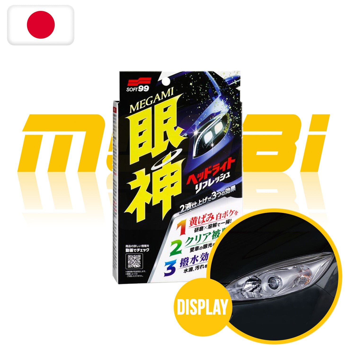 SOFT99 | MEGAMI 眼神 車頭燈清潔鍍膜劑 | 日本製 | MOOBI 香港網上汽車用品專門店 p1